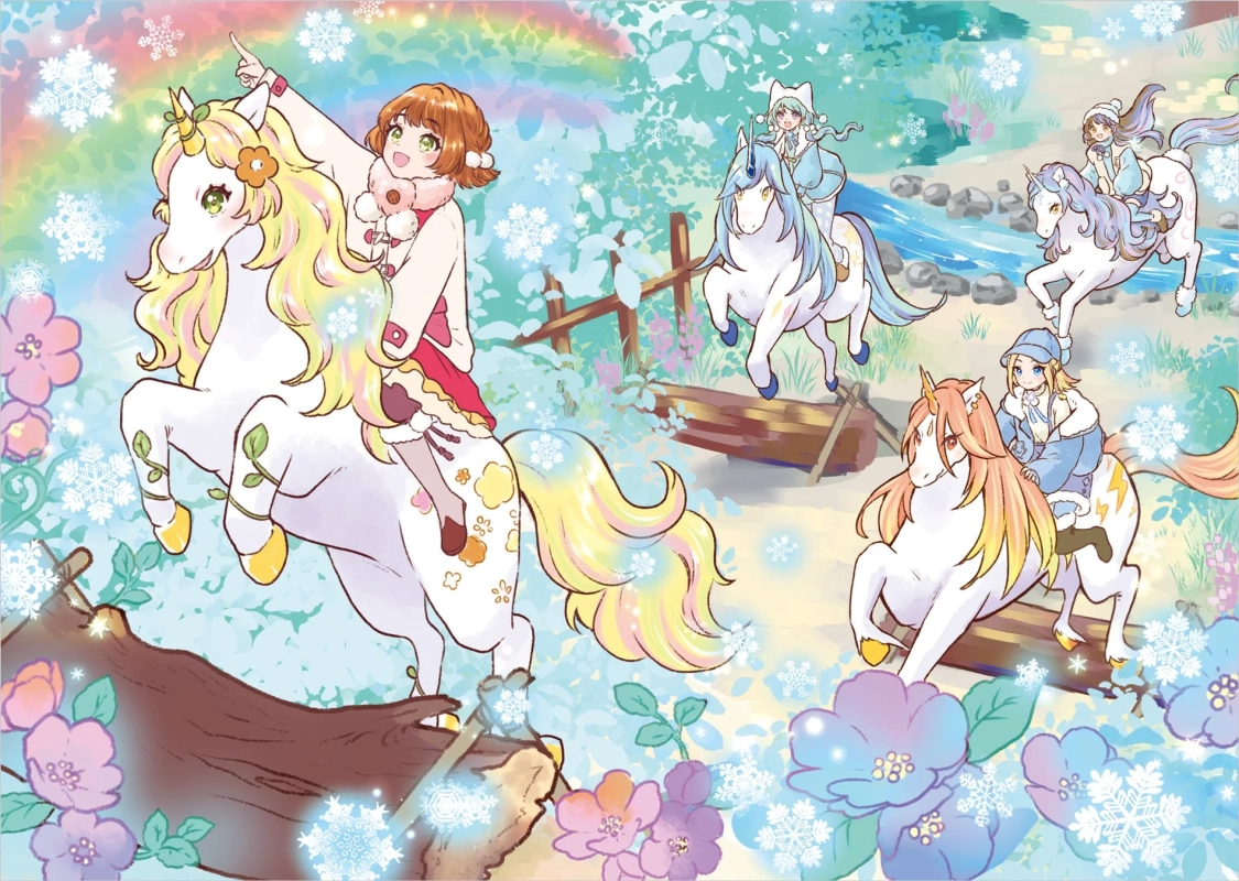 ユニコーンと少女たち、冬の風景