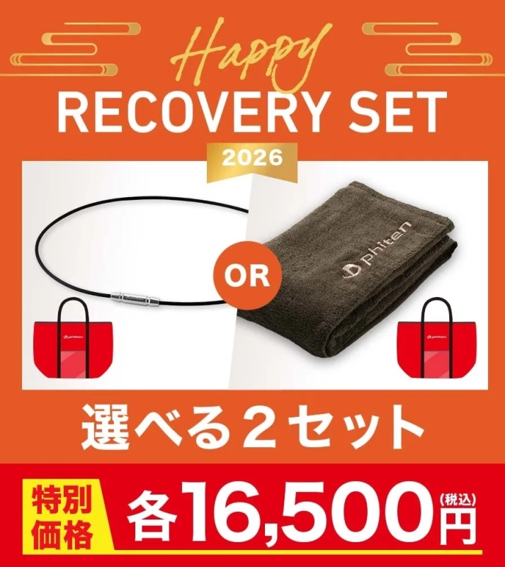 通販セット全体像