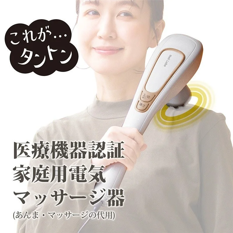 マッサージ器 肩こり リラックス 健康グッズ 女性 医療機器 家庭用 叩くマッサージ
