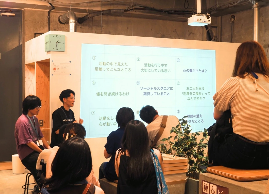 講演会やセミナーの様子