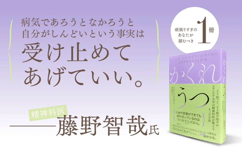 藤野智哉氏の推薦コメント