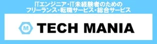 ITエンジニア・IT未経験者のためのフリーランス・転職サービス・総合サービス M TECH MANIA