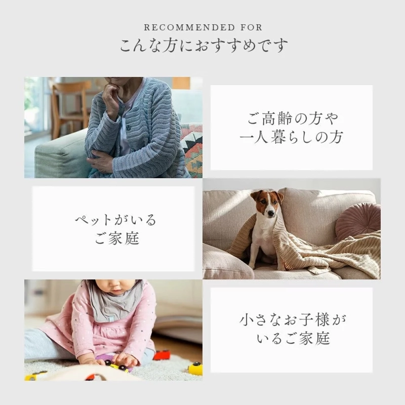 こんな方におすすめ