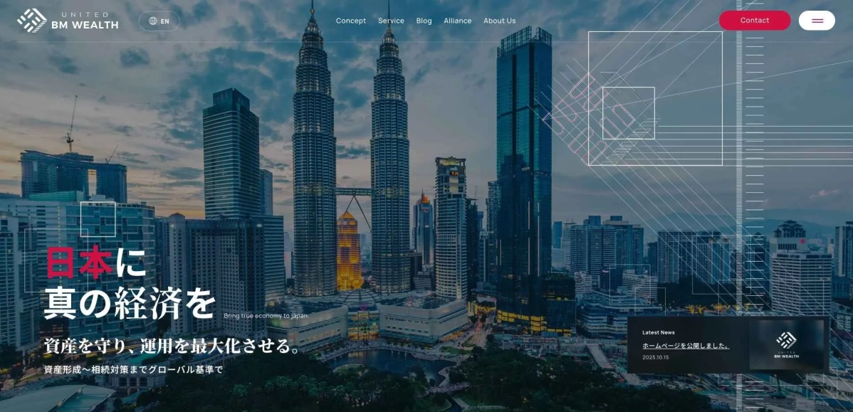 UNITED BM WEALTHのウェブサイトトップページ