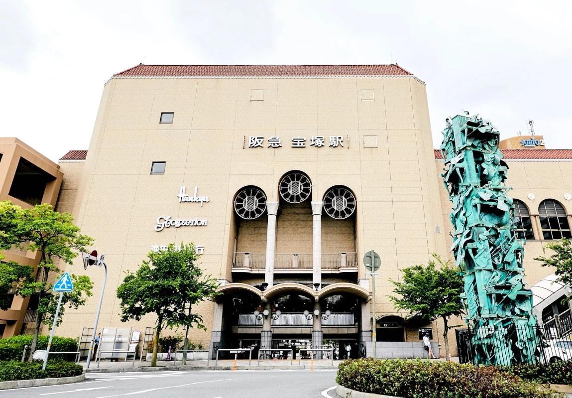 G・コレクション 阪急宝塚