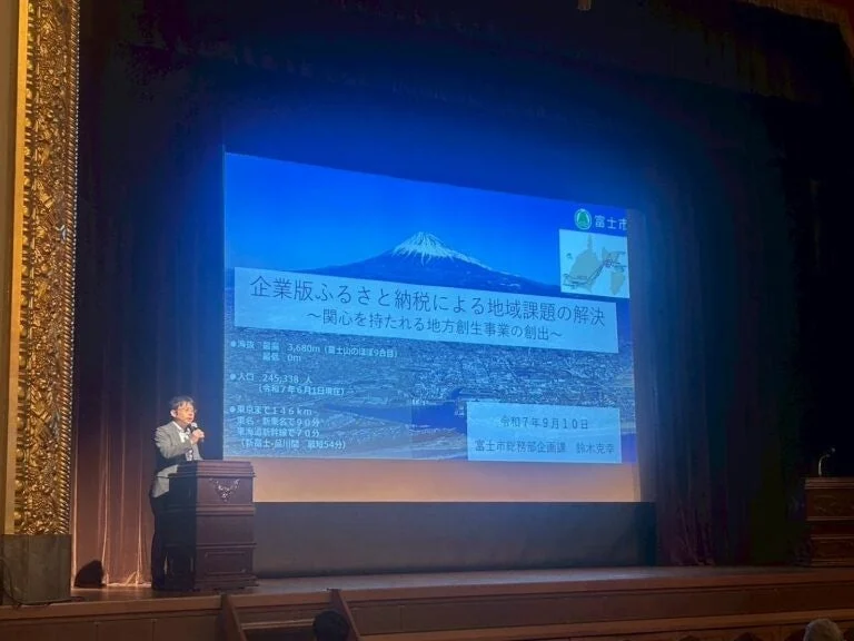 講演会でプレゼンを行う様子