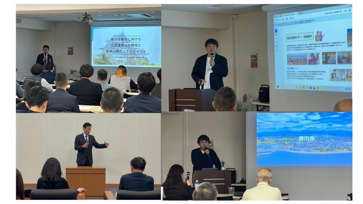 セミナーでプレゼンを行う様子