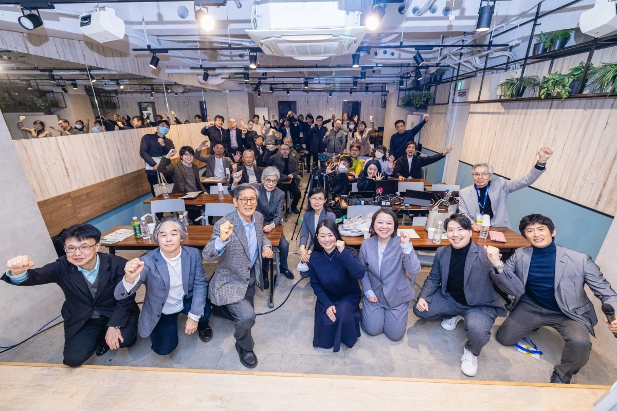 全世代フォーラム