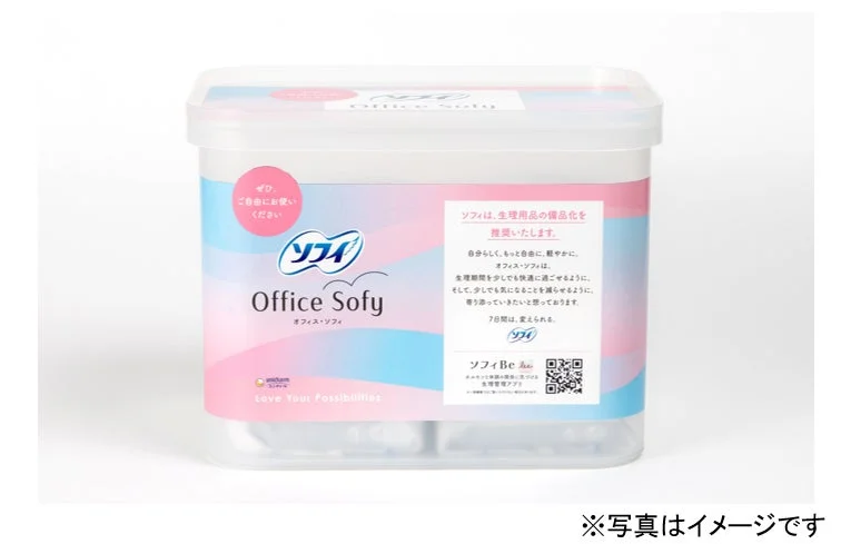 Office Sofyの製品