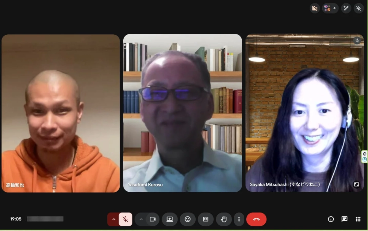 ウェブ会議の画面で、3人の参加者がそれぞれ異なる背景で映っている