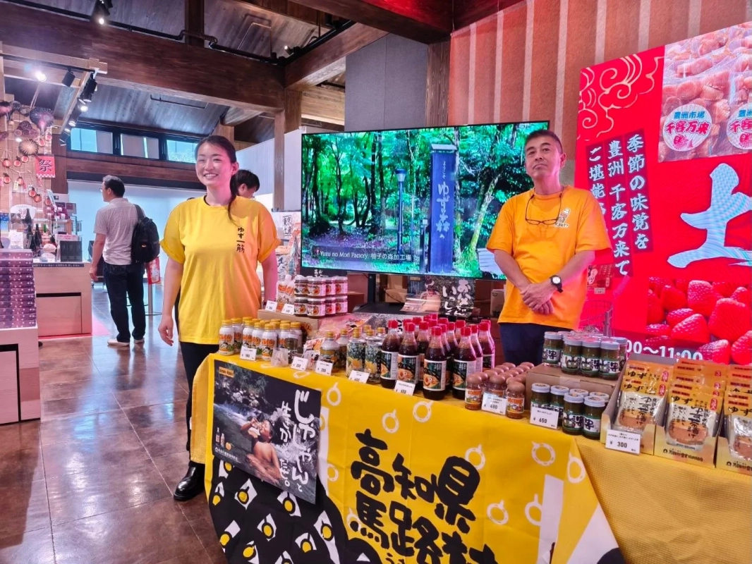 高知県馬路村のゆず製品を販売するイベントブース