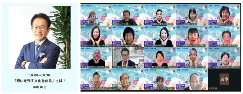 オトナ festa 登壇者 小川実氏・オトナフェスタメンバー