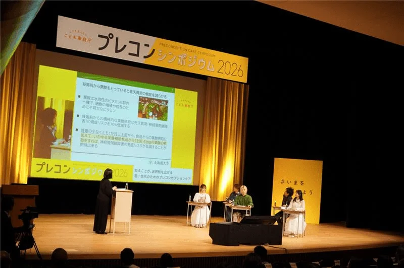 「知ることが、選択肢を広げる」をテーマにした講演の様子