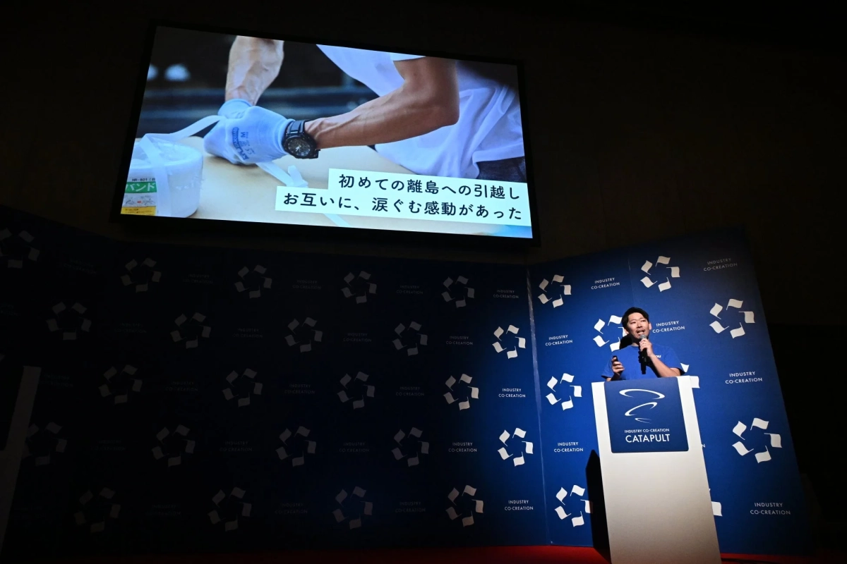 初めての離島への引越し お互いに、涙ぐむ感動があった