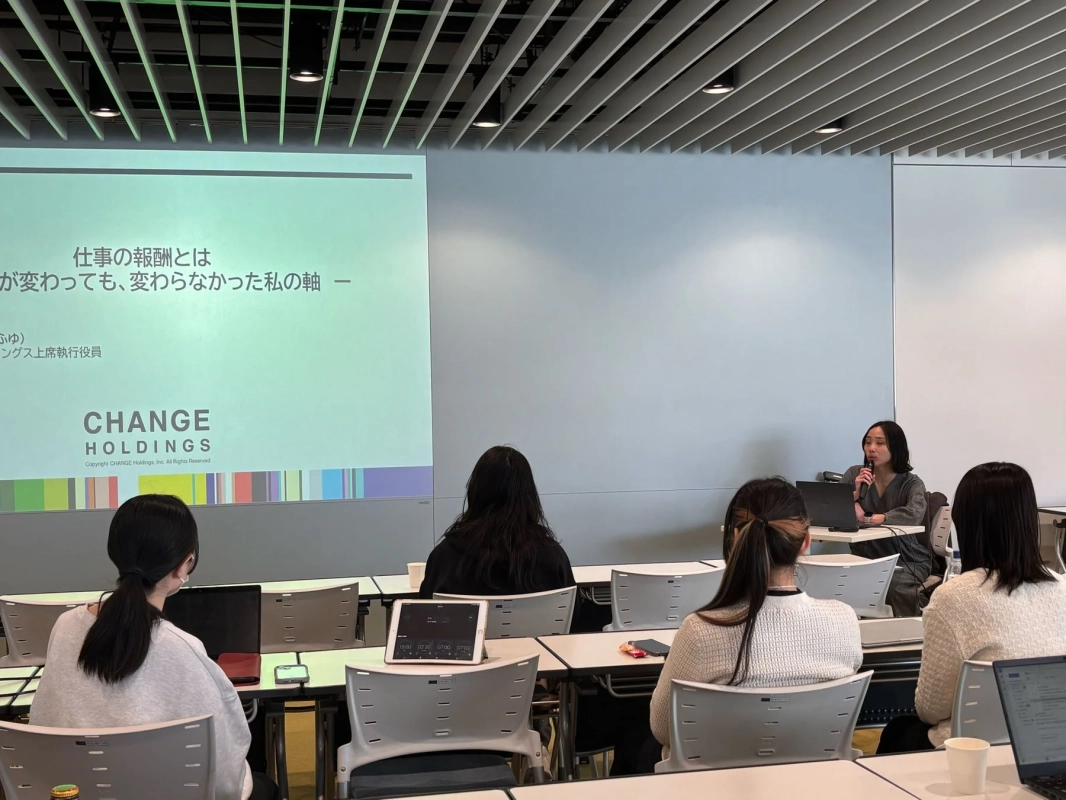 講演スライド「仕事の報酬とは」