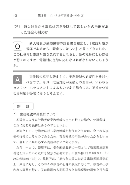 書籍サンプルページ