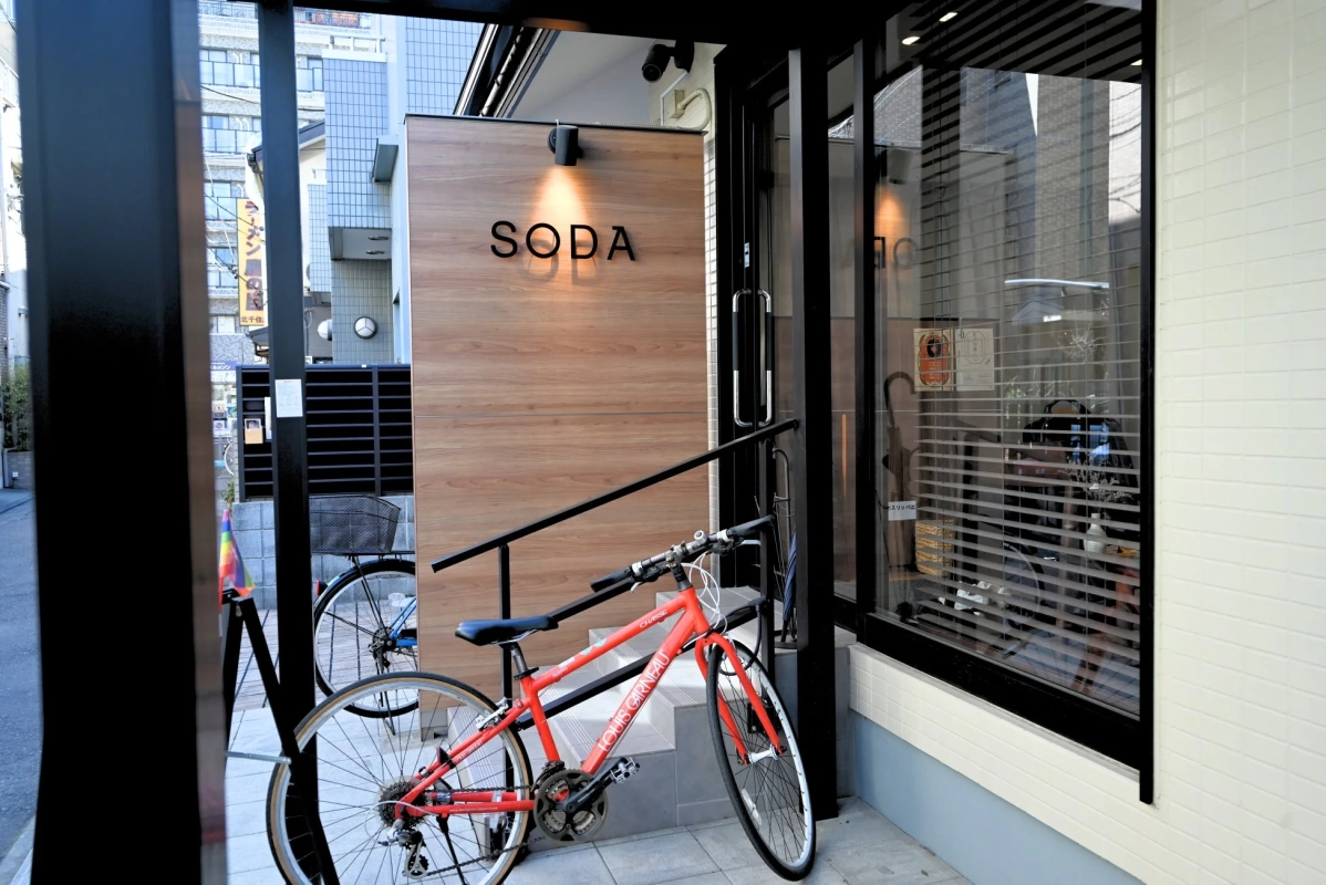 あだち若者サポートテラスSODA