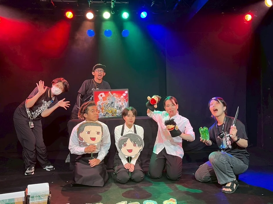 ステージ上で個性的なポーズをとるパフォーマーたち