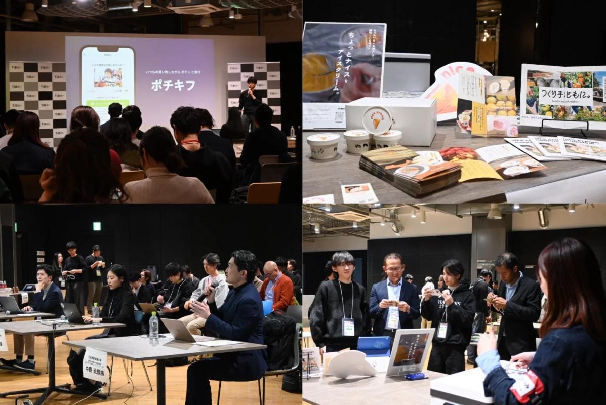 イベント会場の様子