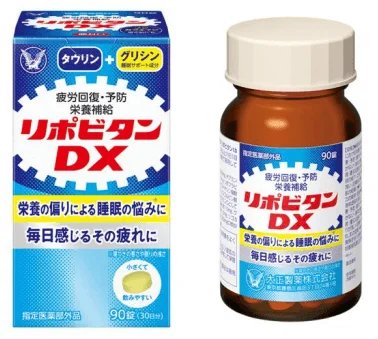 リポビタンDX製品画像