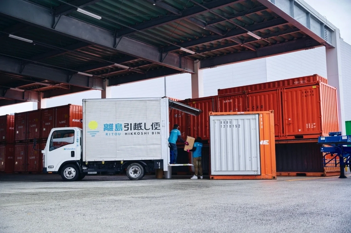 離島引越便