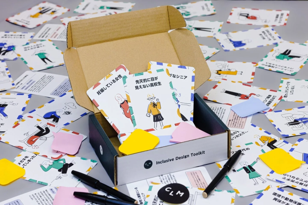 インクルーシブデザインツールキット