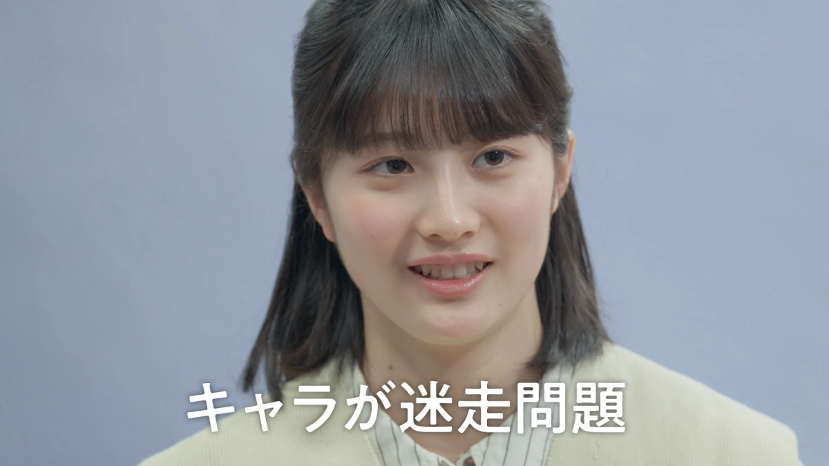 キャラが迷走問題