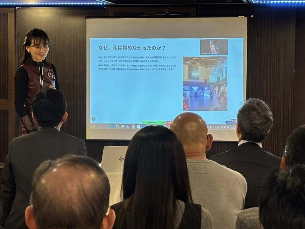 女性がプロジェクターを使って講演を行っている様子