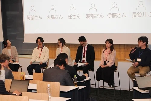 パネルディスカッション