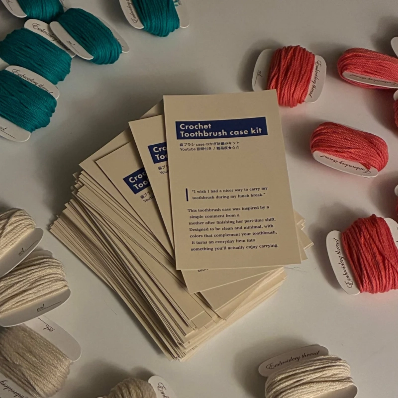 yuluの編み物キット