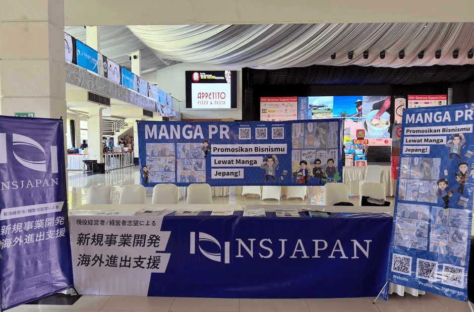 ビジネスイベント会場にINS JAPANとMANGA PRのブースが並ぶ。INS JAPANは新規事業開発・海外進出支援を、MANGA PRは日本の漫画を活用したビジネスプロモーションを展開。活気ある雰囲気。